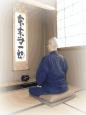 zazen.jpg