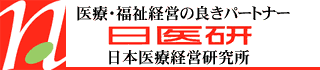 日医研のロゴ